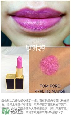 tom ford唇膏多少錢？tom ford唇膏專柜價格