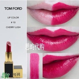 tom ford唇膏多少錢？tom ford唇膏專柜價格