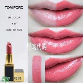 tom ford唇膏多少錢？tom ford唇膏專柜價格