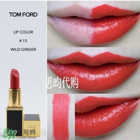 tom ford唇膏多少錢？tom ford唇膏專柜價格