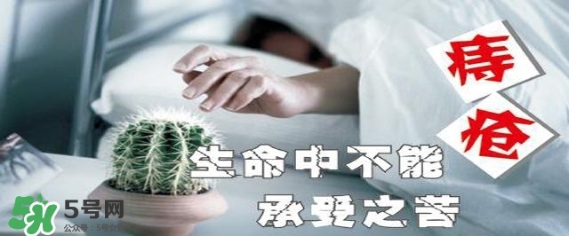 痔瘡吃什么藥效果好？痔瘡吃什么藥好得快？