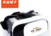 VR眼鏡多少錢？良品鋪?zhàn)覸R眼鏡多少錢？