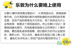 樂敦cc美容液怎么用？樂敦cc美容液使用步驟