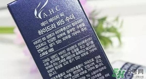 ahc神仙水和b5水區(qū)別 ahc神仙水和ahc b5玻尿酸精華哪個(gè)好？