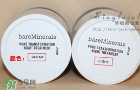 bareminerals夜間煥膚睡眠粉色號 bareminerals睡眠粉試色