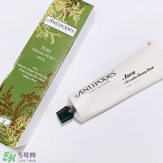 antipodes蜂蜜面膜多少錢?antipodes蜂蜜面膜專柜價(jià)格