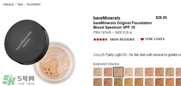 bareminerals礦物粉底多少錢？bareminerals礦物粉底專柜價