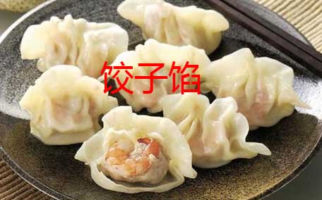 豬肉餡餃子怎么做 豬肉餡餃子簡(jiǎn)單做法