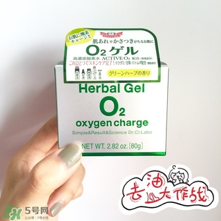 城野醫(yī)生o2富氧面霜怎么用?城野醫(yī)生o2富氧面霜使用方法