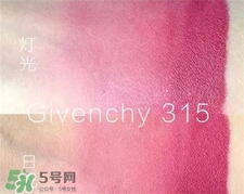 Givenchy紀梵希滿天星口紅多少錢?紀梵希滿天星口紅價格