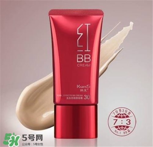 韓束紅bb多少錢？韓束紅bb價格