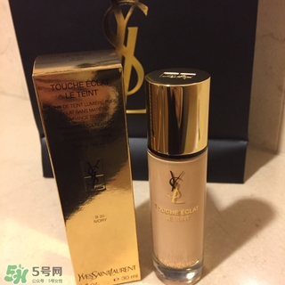 ysl粉底液多少錢？ysl粉底液專柜價(jià)