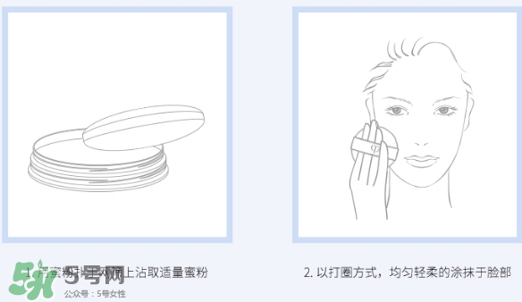cpb散粉怎么用？cpb散粉濾網(wǎng)用法圖解