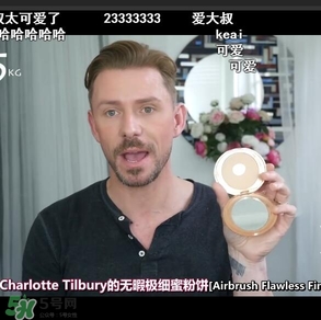 charlotte tilbury蜜粉餅多少錢？ct蜜粉餅專柜價(jià)格