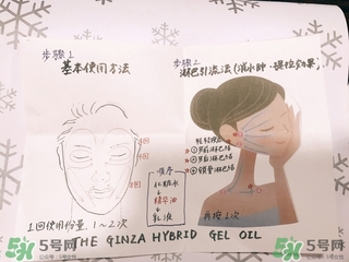 the ginza美容油怎么用？the ginza美容油使用方法