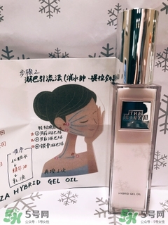 the ginza美容油怎么用？the ginza美容油使用方法