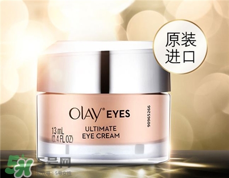 olay素顏眼霜多少錢?olay素顏眼霜價(jià)格