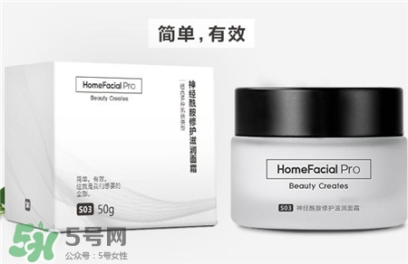 hfp護膚品真的好用嗎?hfp護膚品靠譜嗎?