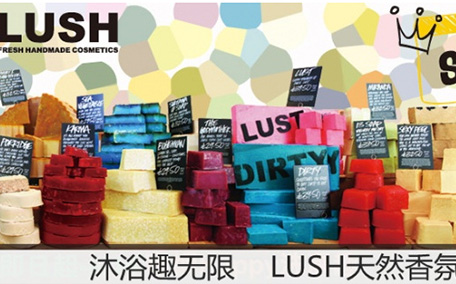 lush小紅帽洗發(fā)皂價格 平價好用的洗發(fā)皂