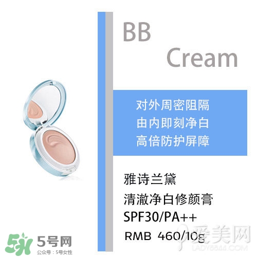 bb霜會(huì)悶痘嗎？bb霜悶痘怎么辦？