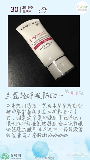 什么牌子的防曬霜不悶痘？不悶痘的防曬霜推薦