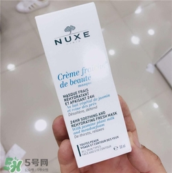 nuxe歐樹植物鮮奶乳液多少錢？歐樹植物鮮奶乳液價格