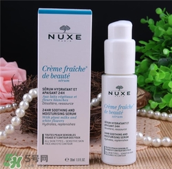 nuxe歐樹(shù)鮮奶精華好用嗎？歐樹(shù)鮮奶精華怎么樣？