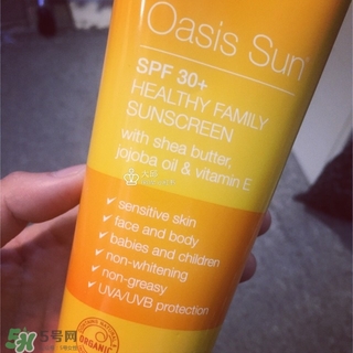 oasis sun防曬霜怎么用?oasis sun防曬霜使用方法