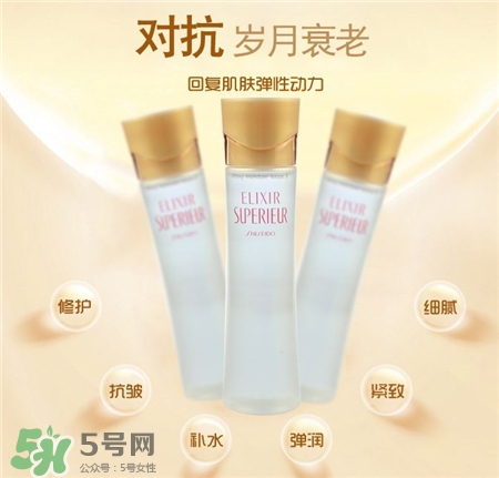 elixir怡麗絲爾水乳適合年齡 怡麗絲爾水乳怎么樣?