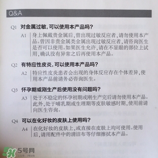 敏感肌膚可以用refa嗎 敏感皮膚可以用refa嗎