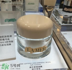 lamer海藍(lán)之謎緊致面膜多少錢？海藍(lán)之謎緊致面膜價(jià)格