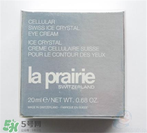 la prairie冰晶眼霜好用嗎？萊珀妮冰晶眼霜怎么樣？