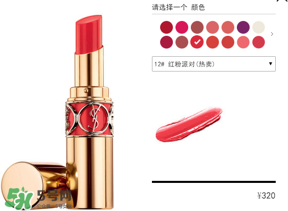 YSL12圓管和唇釉區(qū)別 ysl圓管12和唇釉12試色對(duì)比