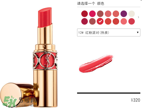 YSL12圓管價(jià)格 圣羅蘭圓管12號(hào)多少錢