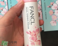 fancl2017櫻花限定潔面粉多少錢(qián)？fancl櫻花限定潔面粉價(jià)格