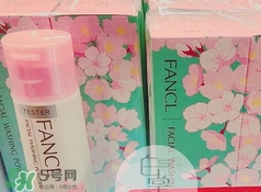 fancl2017櫻花限定潔面粉多少錢(qián)？fancl櫻花限定潔面粉價(jià)格