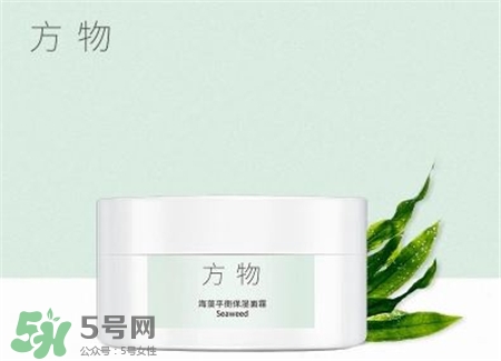 方物護膚品和hfp哪個好?方物護膚品是國產(chǎn)的嗎?