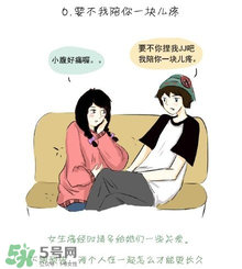 女生來大姨嗎怎么關心 女生大姨嗎該怎么哄