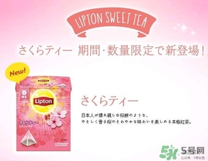 立頓櫻花紅茶多少錢？lipton立頓櫻花紅茶哪里買價(jià)格