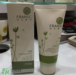 法蘭琳卡蘆薈膠好用嗎？法蘭琳卡蘆薈膠怎么樣？