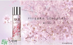 sk2櫻花限定神仙水多少錢？skii2017櫻花限定神仙水專柜價(jià)格