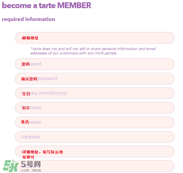 tarte cosmetics2017彩妝有哪些？tarte cosmetics2017彩妝介紹