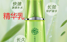 精華乳和精華霜有什么區(qū)別 精華乳和精華霜先用哪個(gè)