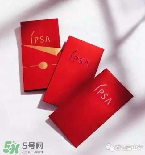 ipsa2017年新品有哪些？ipsa2017春夏護(hù)膚品多少錢(qián)