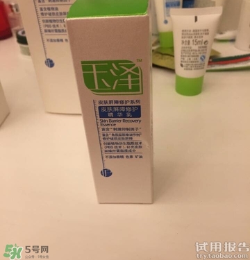 玉澤皮膚屏障修護(hù)精華乳多少錢?玉澤精華乳價格