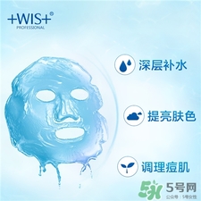 wis面膜有激素嗎?wis面膜敷完要洗臉嗎?