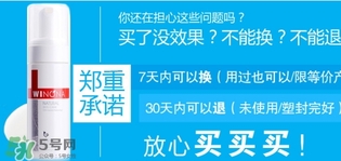 薇諾娜是什么牌子？薇諾娜是哪個國家的？