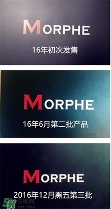 morphe眼影真假對(duì)比 morphe眼影真假辨別