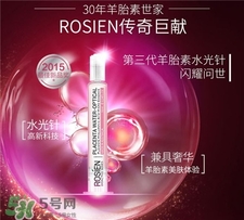 rosien水光針怎么使用?rosien水光針使用方法