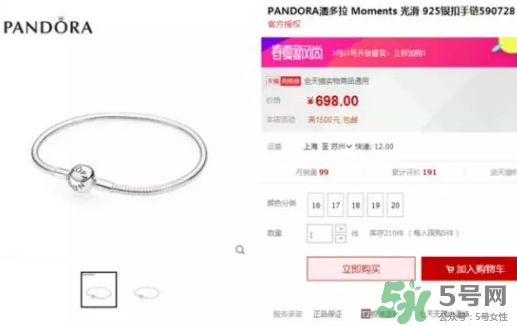 潘多拉海洋之心多少錢？pandora海洋之心正品價(jià)格